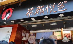 门店取名字大全，店铺取名有哪些小秘诀？